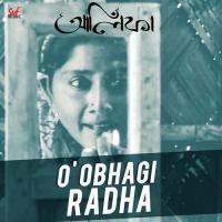 O Obhagi Radha Gautam Das Baul Song Download Mp3