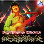 Manjanthe Ele Mele Dr. Rajkumar Song Download Mp3