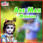 Krushna Kanha Mahesh Hiremath,Shubhangi Joshi Song Download Mp3