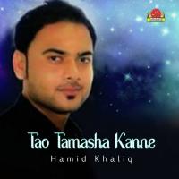 Roshne Mehlab Hamid Khaliq Song Download Mp3