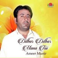 Sahaty Yal Nada Ameer Munir Song Download Mp3