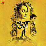 Esho Bondhu (Female) Somlata,Ujjaini Song Download Mp3