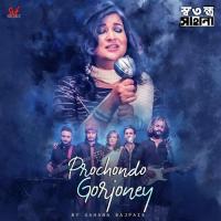 Prochondo Gorjoney Sahana Bajpaie Song Download Mp3
