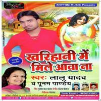 Kharhani Me Mile Aaba Na Lalu Yadav,Ponam Pandey Song Download Mp3