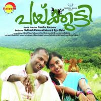 Saanthamayoru Chandralekha,M G Sreekumar Song Download Mp3