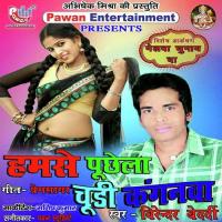 Hamar Driver Sajanva Virendra Bedardi Song Download Mp3