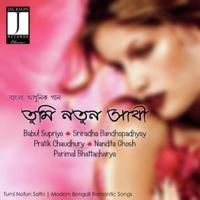 Aj Kono Kichhu Noy Nandita Ghosh,Parimal Bhattacharjee,Babul Supriyo,Pratik Chowdhury,Sriradha Bandyopadhyay Song Download Mp3