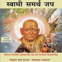 Swami Samartha Jap Kumaar Sanjeev Song Download Mp3