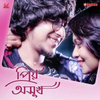 Priyo Oshukh Tahsan Song Download Mp3