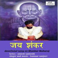 Jai Shankar songs mp3