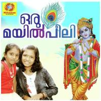 Kannima Chimmathe Sreya Jayadeep Song Download Mp3