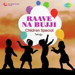 Raave Na Bujji - Children Special songs mp3