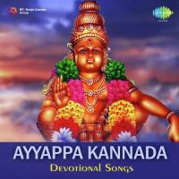 Ayyappa Kannada Devotional Songs songs mp3