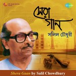 Shera Gaan by Salil Chowdhury songs mp3