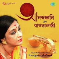 Anandadhwani Ebong Swagatalakshmi songs mp3