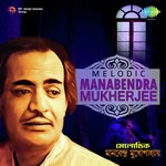 Guru Tomar Charan Pabo Manabendra Mukherjee Song Download Mp3
