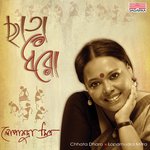 Chhata Dharo Lopamudra Mitra Song Download Mp3