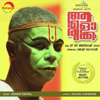 Oridathoru M Vidyadharan Master Song Download Mp3
