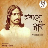 Probase Rabi songs mp3