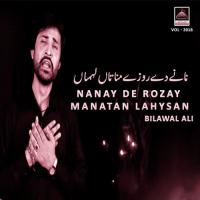 Nanay De Rozay Manatan Lahysan songs mp3