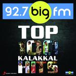 Yen Aala Paakkaporaen (From "Kayal") Shreya Ghoshal,K.G. Ranjith Song Download Mp3