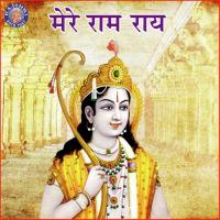 Raghupati Raghav Raja Ram (Palak) Palak Muchhal Song Download Mp3