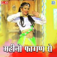 Mahino Fagan Ro Raju Bhaat Song Download Mp3