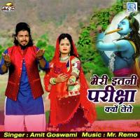 Meri Itni Pariksha Kyu Lete Amit Goswami Song Download Mp3