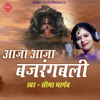 Aaja Aaja Bajrang Bali Seema Bhargava Song Download Mp3