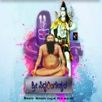 Siddhalingane Maruti Kasar Song Download Mp3