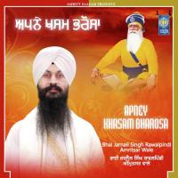 Apney Khasam Bharosa Bhai Harjot Singh Ji Zakhmi Song Download Mp3