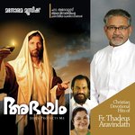 Santhosham K. S. Chithra Song Download Mp3