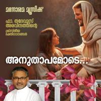 Anuthapamote Sujatha Mohan Song Download Mp3