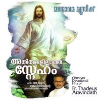 Kunjumakkal Sujatha Mohan Song Download Mp3