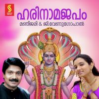 Hari Nama Japam songs mp3