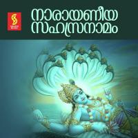 Narayaneeya Sahasranamam Radhika Gopalakrishnan Song Download Mp3
