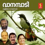 Anaghe Ee P. Jayachandran Song Download Mp3