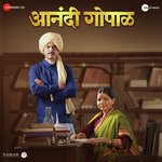 Gondal Majhe Mauli Jasraj Joshi Song Download Mp3