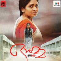 Ormma songs mp3