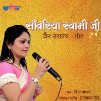 Pyaro Sanwariye Ro Naam Priya Bothra Song Download Mp3