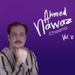 Tervenjaan Tede Naa Ahmed Nawaz Cheena Song Download Mp3