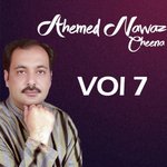 Ghalti Wadi Kitoo Se Ahmed Nawaz Cheena Song Download Mp3