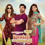 Punjab Nahi Jaungi songs mp3
