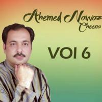 Haye Munjh Kha Gayi Ahmed Nawaz Cheena Song Download Mp3