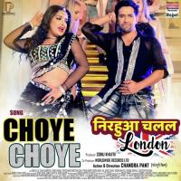 Choye Choye (From "Nirahua Chalal London") Dinesh Lal Yadav Song Download Mp3