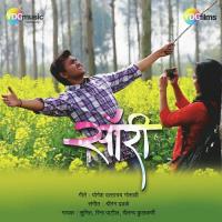 Fulpakharu - Male Sunit Jadhav Song Download Mp3