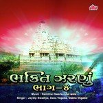 Bhakti Jaranu Part. 4 songs mp3