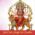 Jab Chali Singh Pe Chadhke Lakhbir Singh Lakkha Song Download Mp3