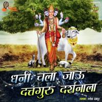 Dhani Chala Javu Dattaguru Darshanala Sneha Thakur Song Download Mp3