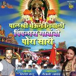 Palkhi Gheun Nighali Pora Sari songs mp3